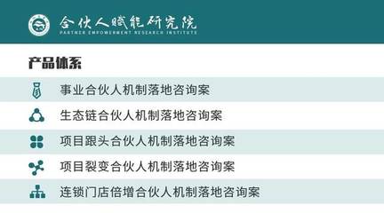 股权转让中的9大纳税误区及其法律风险