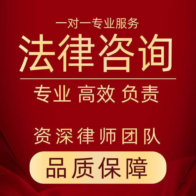 璞律律师法律咨询万柏林区店