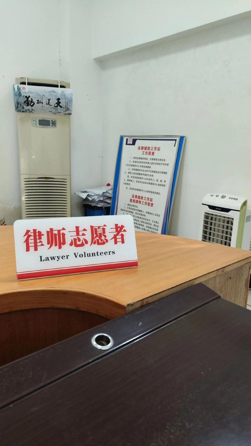 值班日法律咨询指南 律师教你如何高效获取法律帮助
